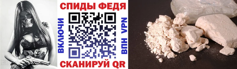 Amphetamine VHQ  где найти   Циолковский 