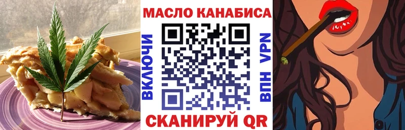 Cannafood конопля  Циолковский 