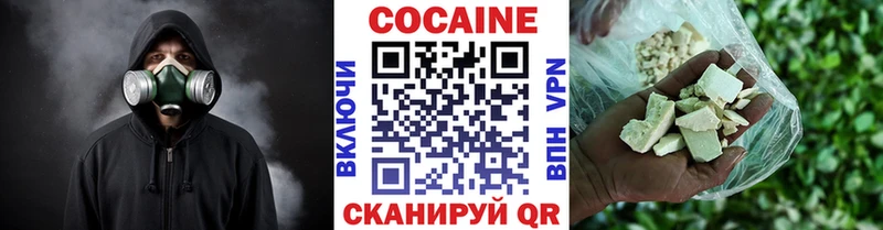 COCAIN 98%  Циолковский 