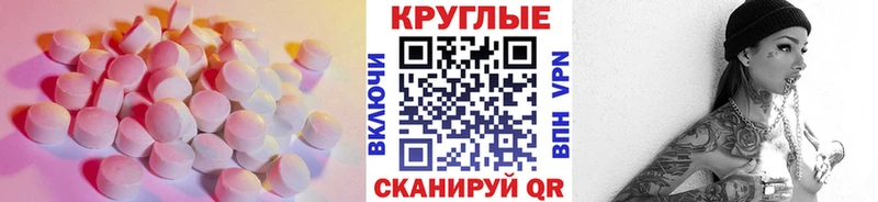 OMG ссылка  Циолковский  Экстази Дубай 