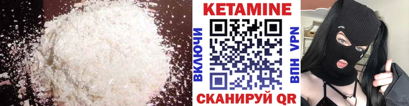 закладка  МЕГА ссылки  КЕТАМИН VHQ  Циолковский 