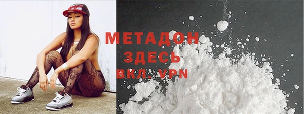 синтетический гашиш Мегион