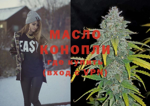 синтетический гашиш Мегион