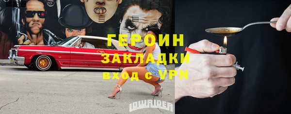ГАЛЛЮЦИНОГЕННЫЕ ГРИБЫ Медвежьегорск