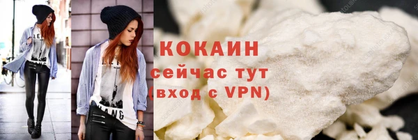 ГАЛЛЮЦИНОГЕННЫЕ ГРИБЫ Медвежьегорск