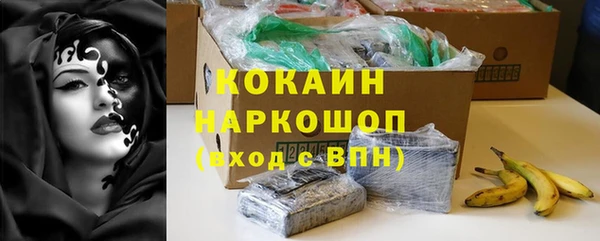 ГАЛЛЮЦИНОГЕННЫЕ ГРИБЫ Медвежьегорск