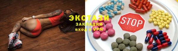 синтетический гашиш Мегион
