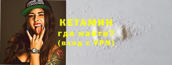 синтетический гашиш Мегион