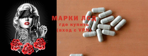 меф Медногорск