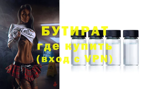 меф Медногорск