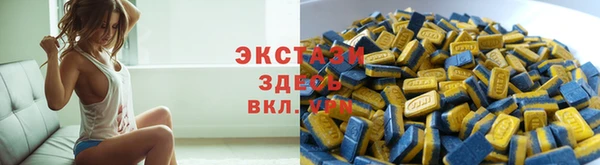 ГАЛЛЮЦИНОГЕННЫЕ ГРИБЫ Медвежьегорск