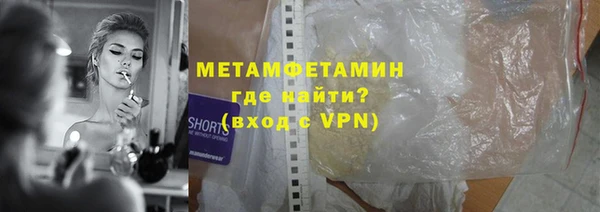 меф Медногорск