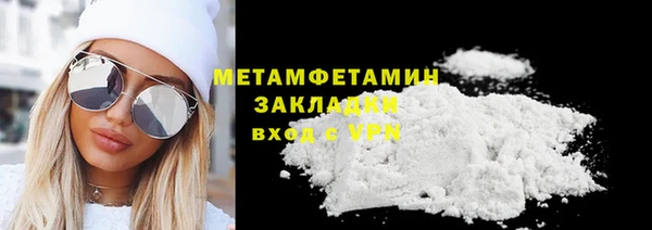 мефедрон мука Майский