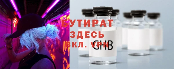 синтетический гашиш Мегион