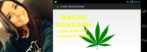 меф Медногорск