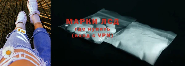 синтетический гашиш Мегион