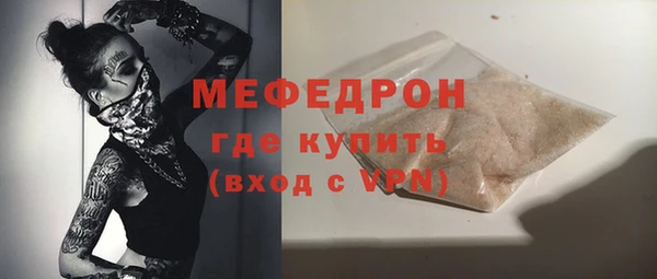 ГАЛЛЮЦИНОГЕННЫЕ ГРИБЫ Медвежьегорск