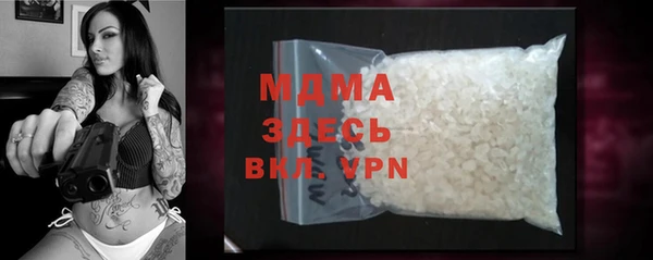 синтетический гашиш Мегион