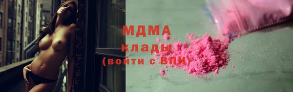синтетический гашиш Мегион