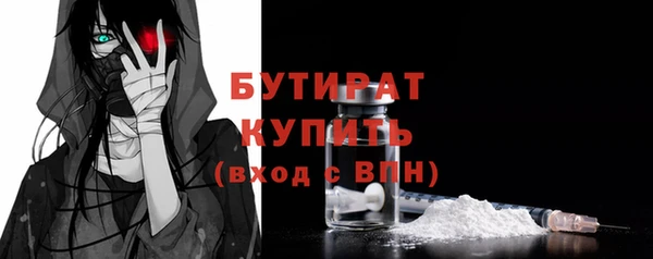 меф Медногорск
