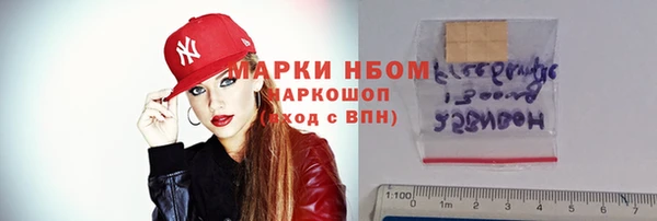 MESCALINE Магадан