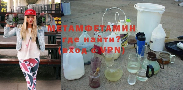 MESCALINE Магадан