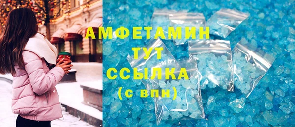 синтетический гашиш Мегион