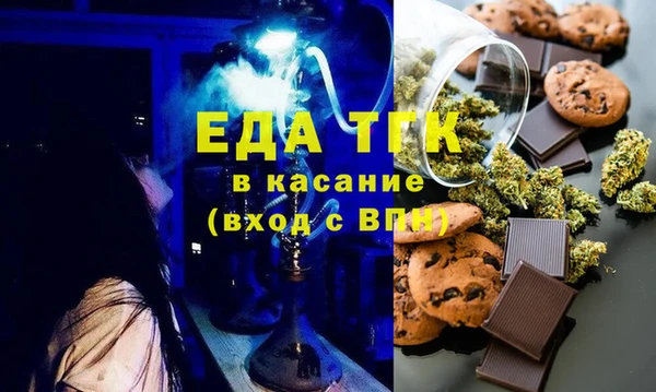 ГАЛЛЮЦИНОГЕННЫЕ ГРИБЫ Медвежьегорск