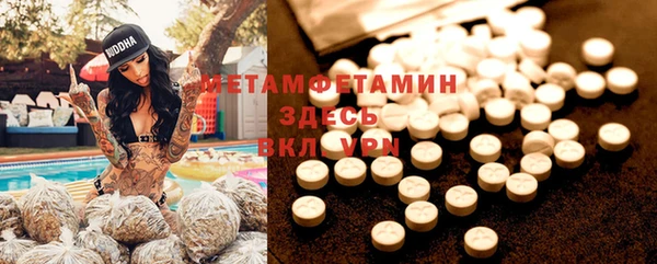 меф Медногорск