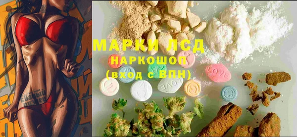 меф Медногорск