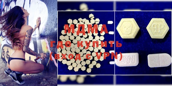 ГАЛЛЮЦИНОГЕННЫЕ ГРИБЫ Медвежьегорск