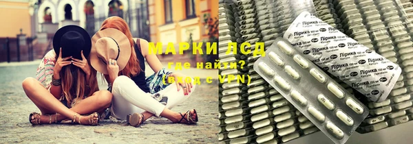 меф Медногорск