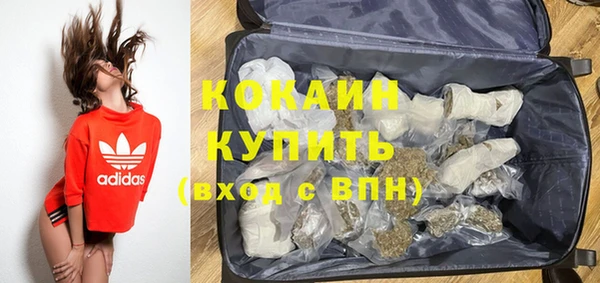 меф Медногорск