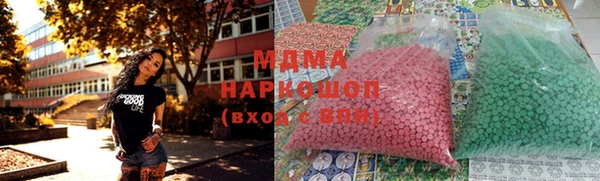 синтетический гашиш Мегион