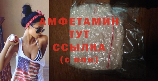 синтетический гашиш Мегион