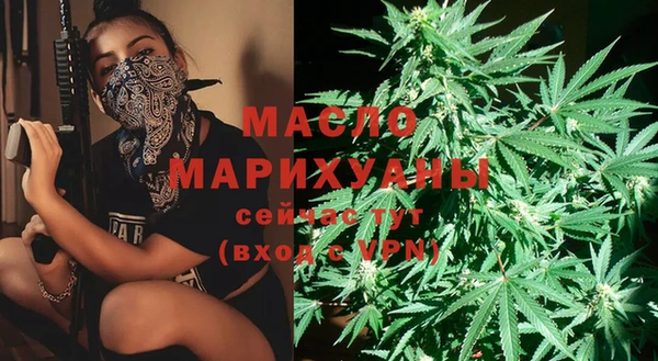 синтетический гашиш Мегион