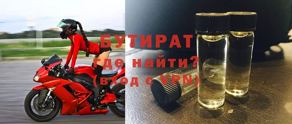 меф Медногорск