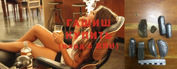 синтетический гашиш Мегион