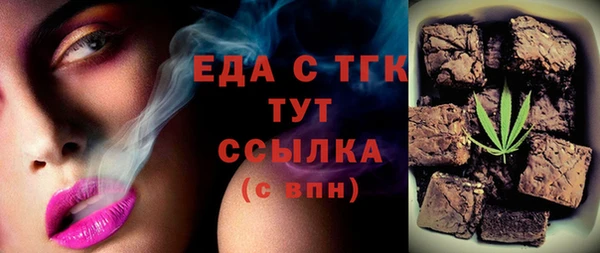 ГАЛЛЮЦИНОГЕННЫЕ ГРИБЫ Медвежьегорск