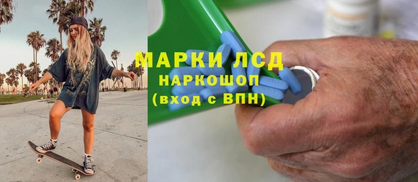 синтетический гашиш Мегион