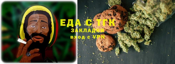 синтетический гашиш Мегион