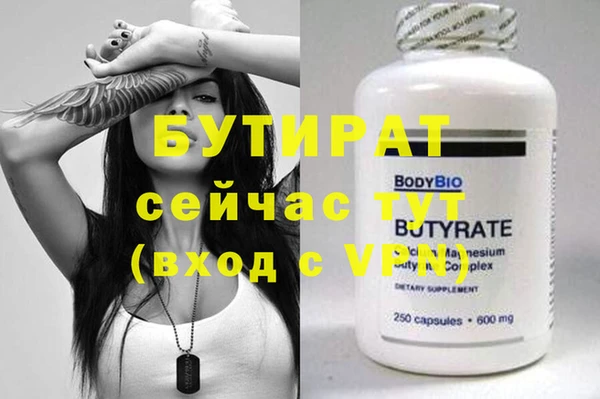 мефедрон мука Майский