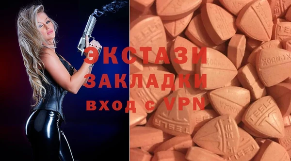 ГАЛЛЮЦИНОГЕННЫЕ ГРИБЫ Медвежьегорск