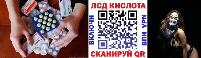 цены   Циолковский  ЛСД экстази кислота 