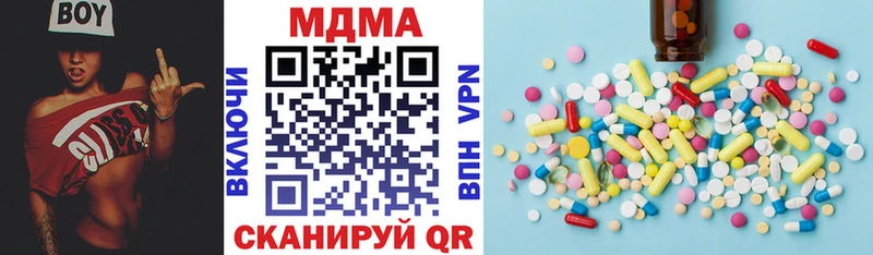 МДМА кристаллы  площадка формула  Циолковский 