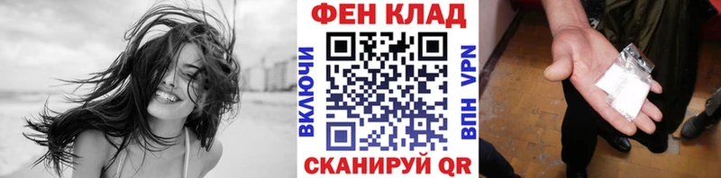 купить  цена  Циолковский  Метамфетамин мет 