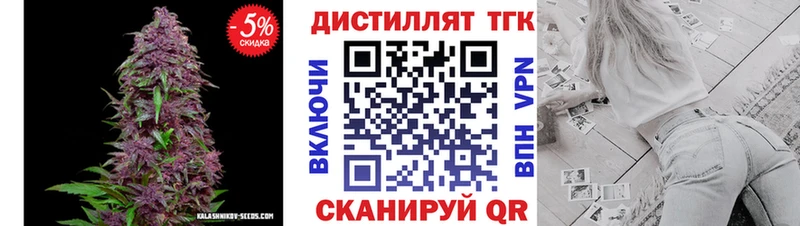 закладки  Циолковский  ТГК вейп с тгк 