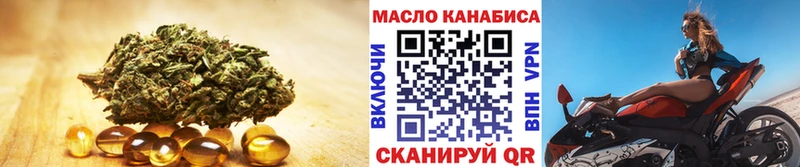 Дистиллят ТГК THC oil Циолковский