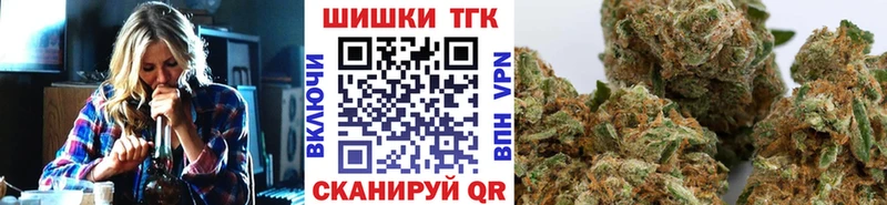 Шишки марихуана SATIVA & INDICA  Циолковский 